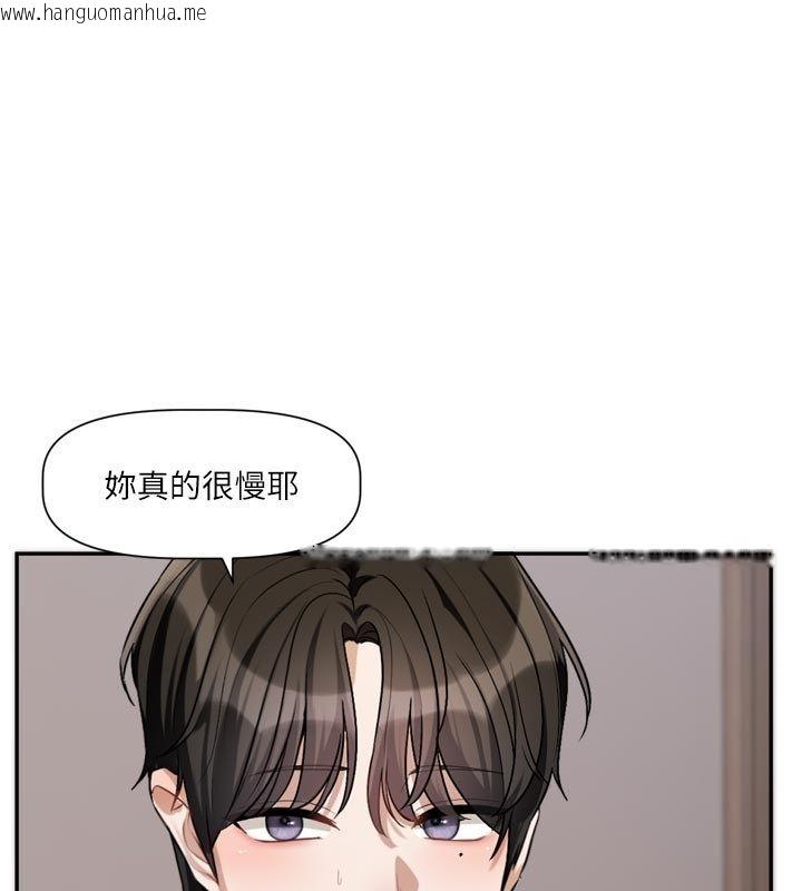 韩国漫画恋爱版本更新中韩漫_恋爱版本更新中-第13话-努力满足妳的性需求在线免费阅读-韩国漫画-第36张图片