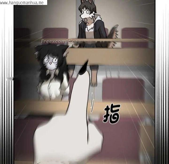 韩国漫画野兽的王国/野兽的乐章韩漫_野兽的王国/野兽的乐章-第27话在线免费阅读-韩国漫画-第165张图片