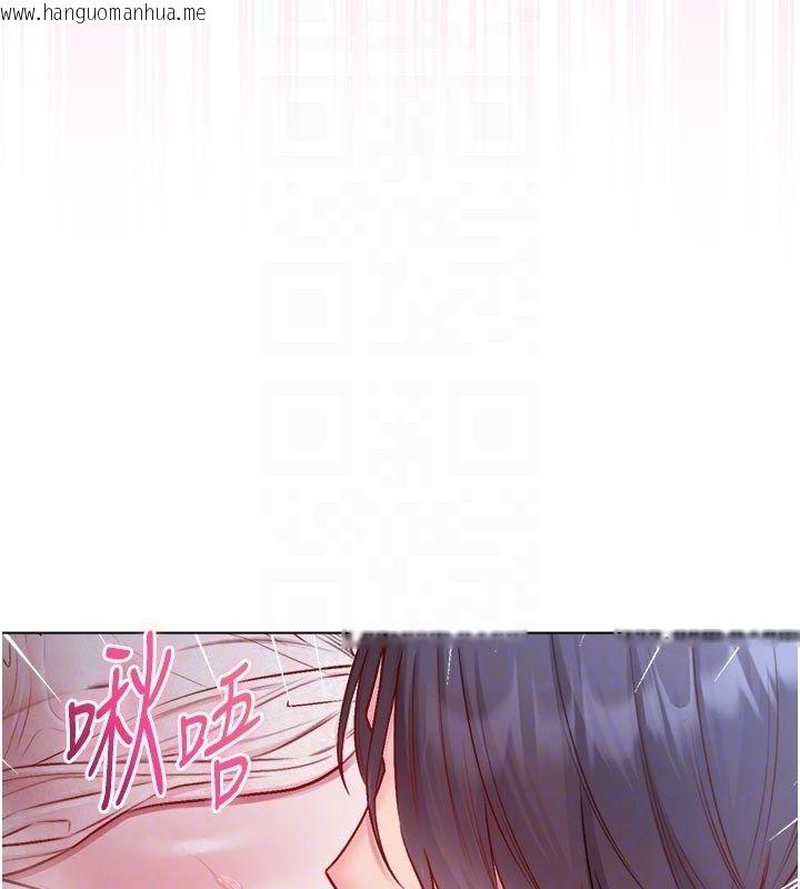 韩国漫画不纯吸血鬼韩漫_不纯吸血鬼-第21话-下流又变态的肉体在线免费阅读-韩国漫画-第64张图片