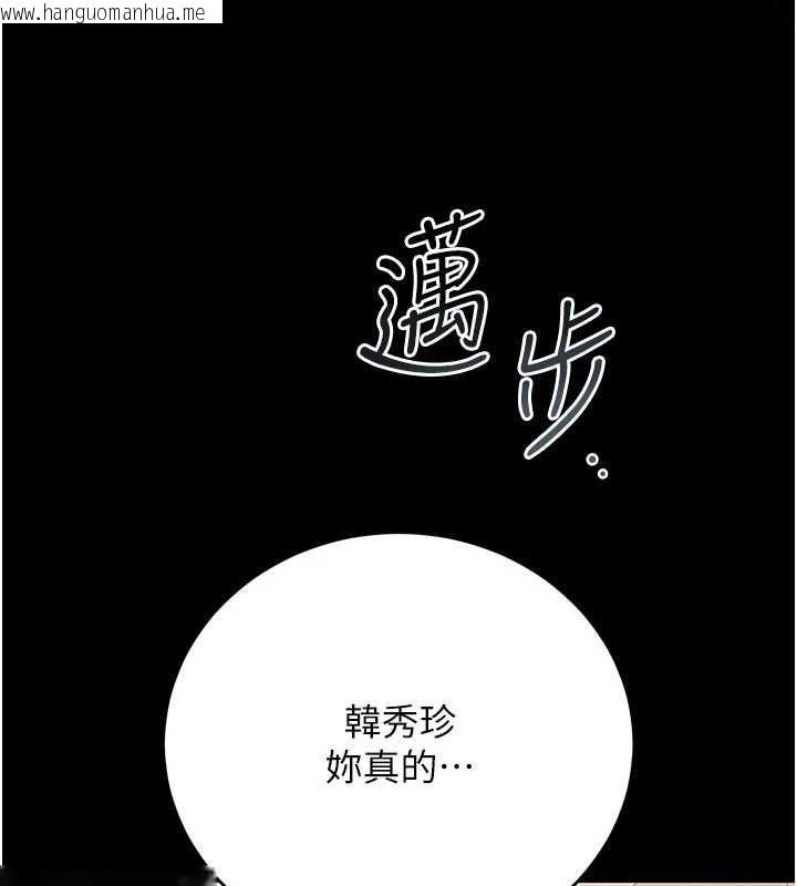 韩国漫画猎艳管理员韩漫_猎艳管理员-第45话-试衣间的性感诱惑在线免费阅读-韩国漫画-第145张图片