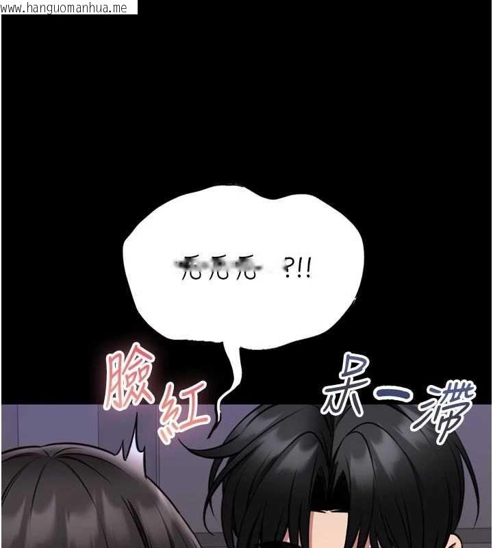 韩国漫画馆长是大野狼韩漫_馆长是大野狼-第23话-我能尝尝…是什么味道吗?在线免费阅读-韩国漫画-第160张图片