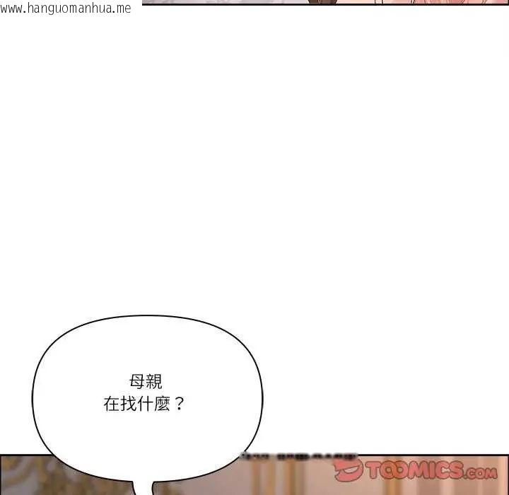 韩国漫画最强男人/天降奇迹韩漫_最强男人/天降奇迹-第78话在线免费阅读-韩国漫画-第84张图片