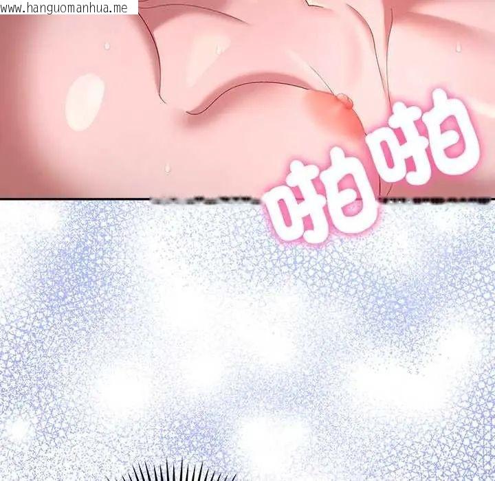 韩国漫画她们教会我的事/全员交往中韩漫_她们教会我的事/全员交往中-第36话在线免费阅读-韩国漫画-第141张图片