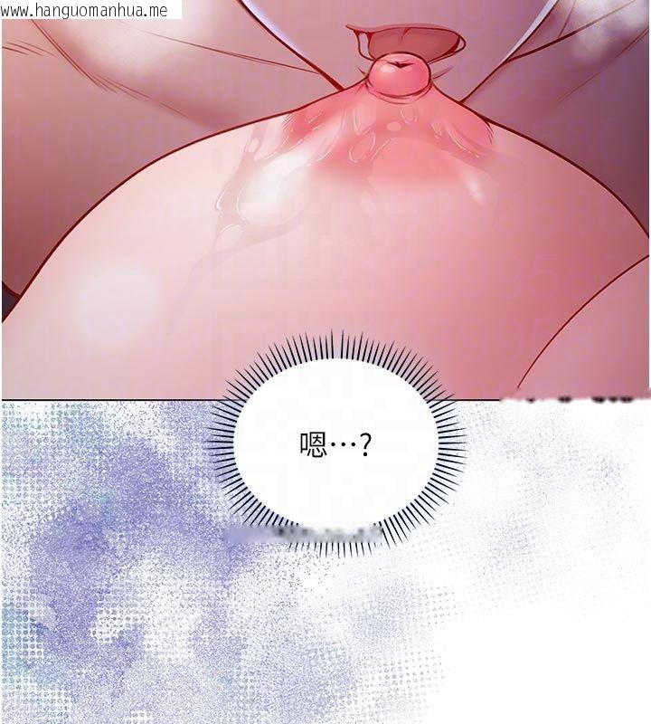 韩国漫画不纯吸血鬼韩漫_不纯吸血鬼-第21话-下流又变态的肉体在线免费阅读-韩国漫画-第109张图片