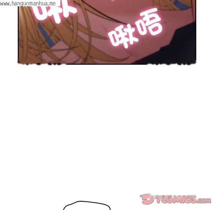 韩国漫画她们教会我的事/全员交往中韩漫_她们教会我的事/全员交往中-第36话在线免费阅读-韩国漫画-第124张图片