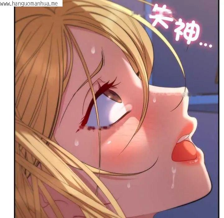 韩国漫画她们教会我的事/全员交往中韩漫_她们教会我的事/全员交往中-第36话在线免费阅读-韩国漫画-第58张图片