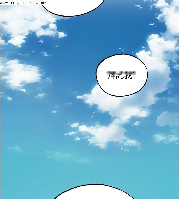 韩国漫画人妻猎人韩漫_人妻猎人-第123话-加入解救师父的新帮手在线免费阅读-韩国漫画-第141张图片