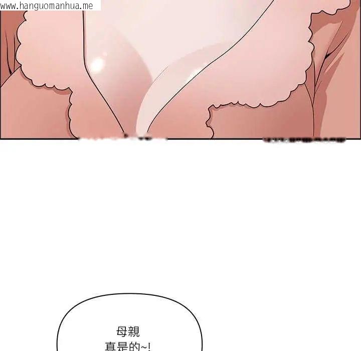 韩国漫画最强男人/天降奇迹韩漫_最强男人/天降奇迹-第78话在线免费阅读-韩国漫画-第93张图片