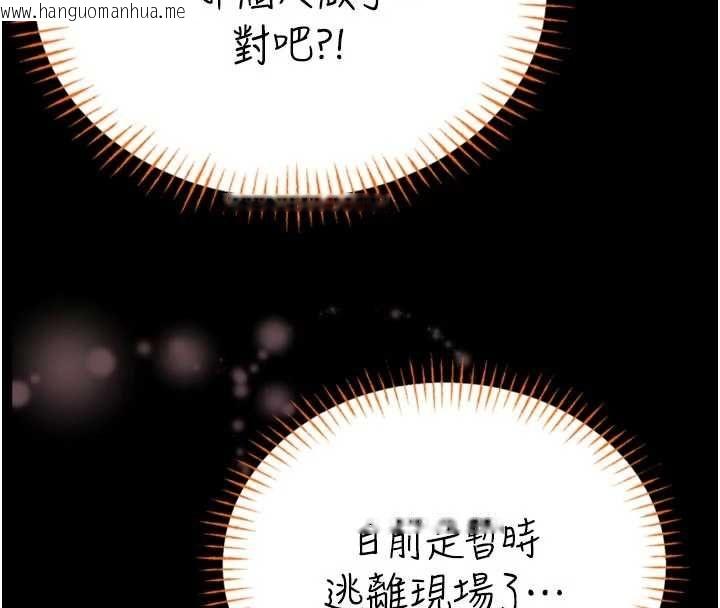 韩国漫画馆长是大野狼韩漫_馆长是大野狼-第23话-我能尝尝…是什么味道吗?在线免费阅读-韩国漫画-第32张图片