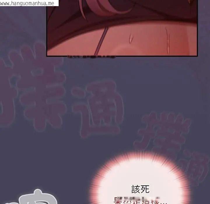 韩国漫画男人稀缺的异世界/当前女友变成异世界独裁者韩漫_男人稀缺的异世界/当前女友变成异世界独裁者-第39话在线免费阅读-韩国漫画-第145张图片