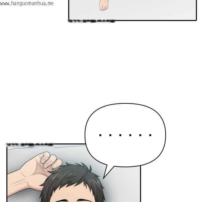 韩国漫画夫妇游戏/夫妇挑战赛韩漫_夫妇游戏/夫妇挑战赛-第81话在线免费阅读-韩国漫画-第37张图片