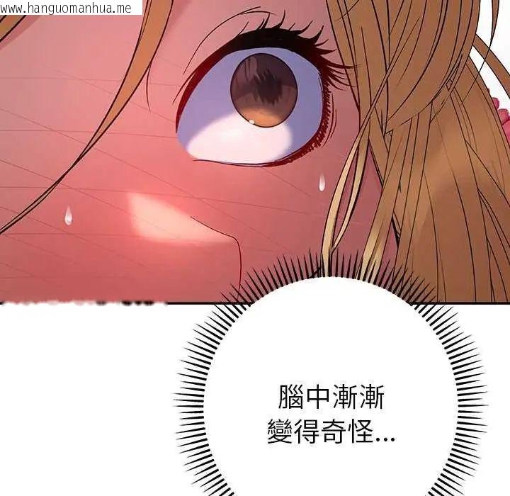 韩国漫画她们教会我的事/全员交往中韩漫_她们教会我的事/全员交往中-第36话在线免费阅读-韩国漫画-第134张图片