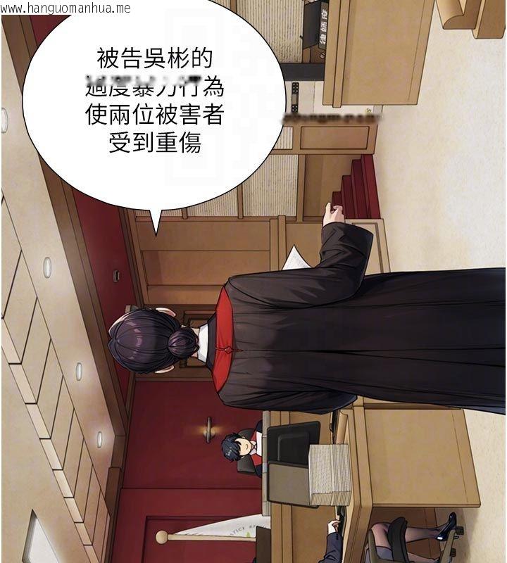 韩国漫画与生巨来韩漫_与生巨来-第28话-与嘉蓝姐约好的初夜在线免费阅读-韩国漫画-第17张图片