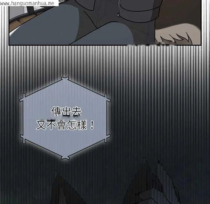 韩国漫画野兽的王国/野兽的乐章韩漫_野兽的王国/野兽的乐章-第27话在线免费阅读-韩国漫画-第57张图片
