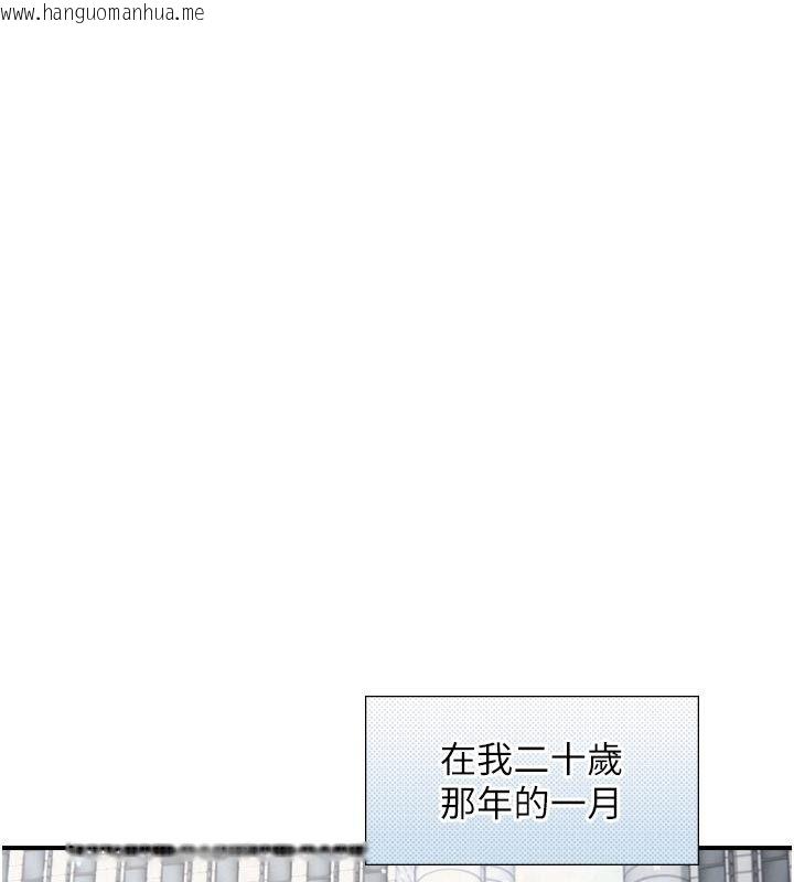 韩国漫画与生巨来韩漫_与生巨来-第28话-与嘉蓝姐约好的初夜在线免费阅读-韩国漫画-第13张图片