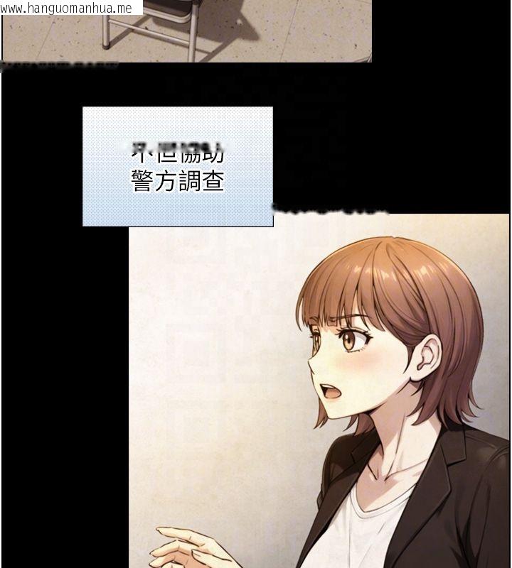 韩国漫画与生巨来韩漫_与生巨来-第28话-与嘉蓝姐约好的初夜在线免费阅读-韩国漫画-第110张图片