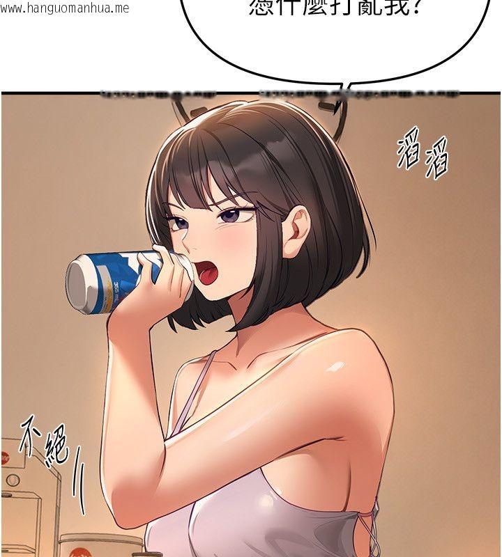 韩国漫画Beautiful-Days韩漫_Beautiful-Days-第82话-白天晚上都不服输的婊子在线免费阅读-韩国漫画-第101张图片