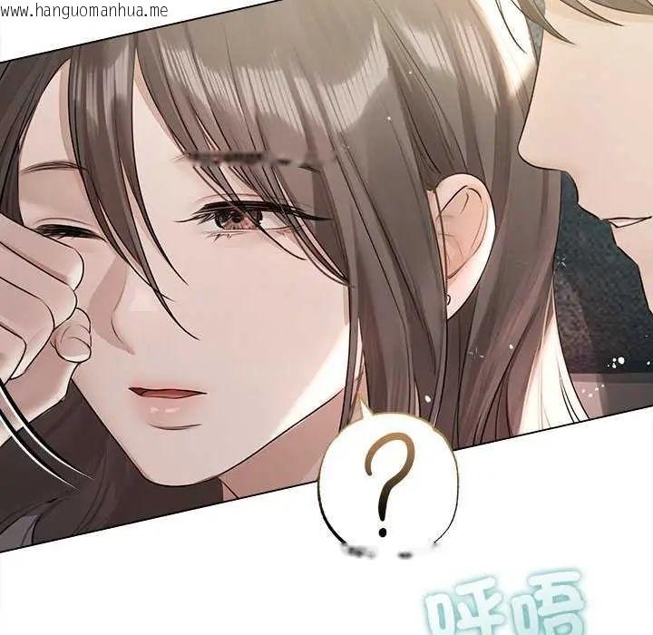 韩国漫画契约的代价/要命的契约韩漫_契约的代价/要命的契约-第31话在线免费阅读-韩国漫画-第11张图片