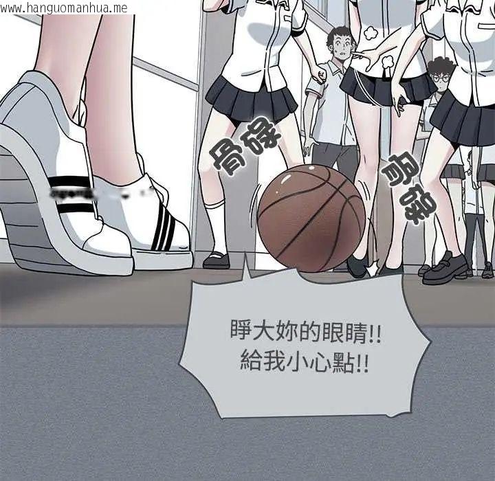 韩国漫画发小碰不得/强制催眠韩漫_发小碰不得/强制催眠-第122话在线免费阅读-韩国漫画-第24张图片