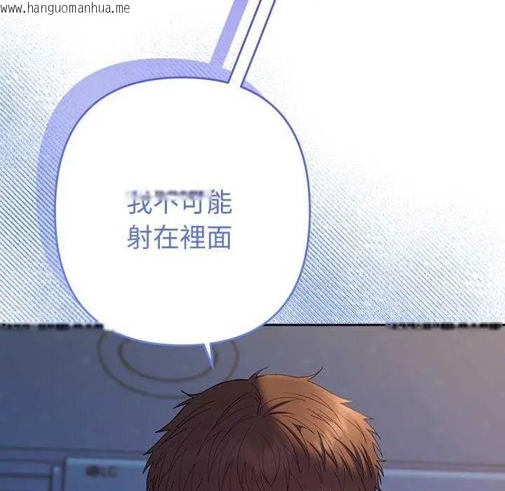韩国漫画她们教会我的事/全员交往中韩漫_她们教会我的事/全员交往中-第36话在线免费阅读-韩国漫画-第92张图片