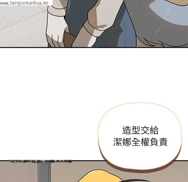 韩国漫画野兽的王国/野兽的乐章韩漫_野兽的王国/野兽的乐章-第27话在线免费阅读-韩国漫画-第138张图片