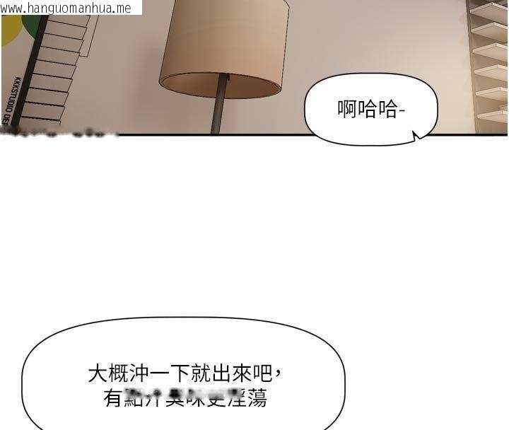 韩国漫画恋爱版本更新中韩漫_恋爱版本更新中-第13话-努力满足妳的性需求在线免费阅读-韩国漫画-第29张图片