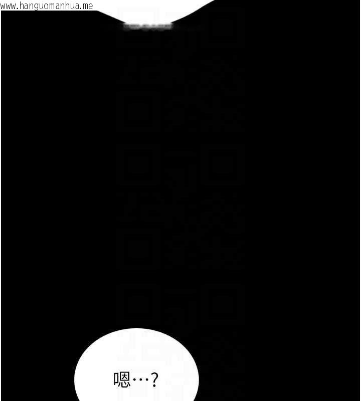 韩国漫画馆长是大野狼韩漫_馆长是大野狼-第23话-我能尝尝…是什么味道吗?在线免费阅读-韩国漫画-第83张图片