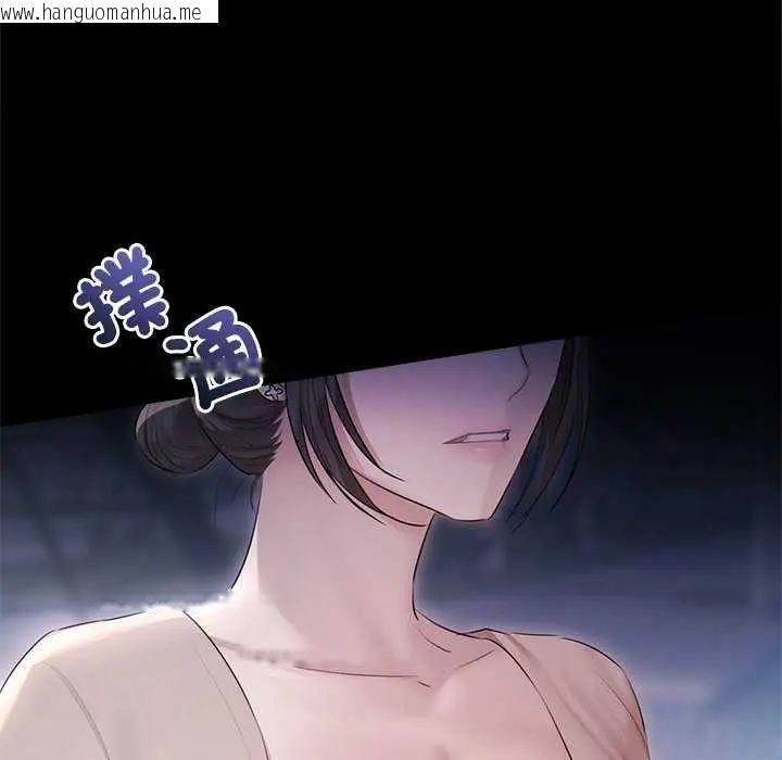 韩国漫画契约的代价/要命的契约韩漫_契约的代价/要命的契约-第31话在线免费阅读-韩国漫画-第48张图片