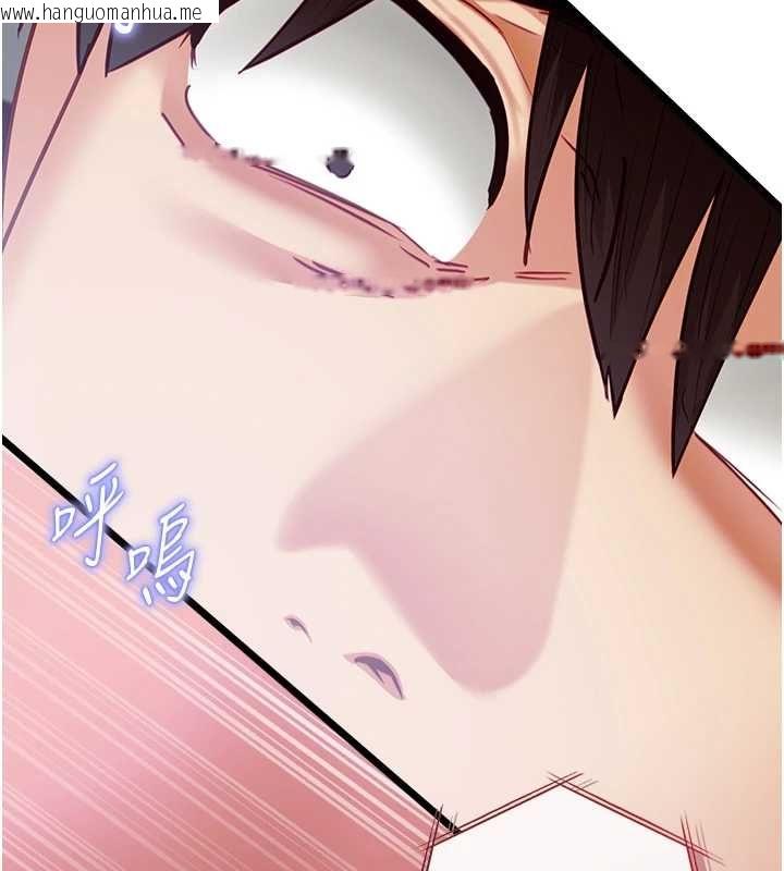 韩国漫画女友不能说的事韩漫_女友不能说的事-第17话-直播露鸟!?在线免费阅读-韩国漫画-第26张图片