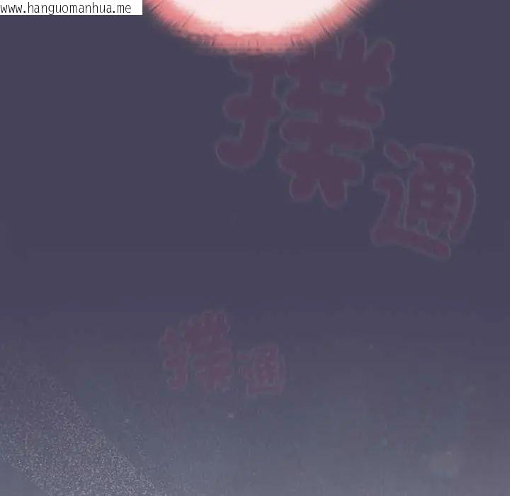 韩国漫画男人稀缺的异世界/当前女友变成异世界独裁者韩漫_男人稀缺的异世界/当前女友变成异世界独裁者-第39话在线免费阅读-韩国漫画-第153张图片