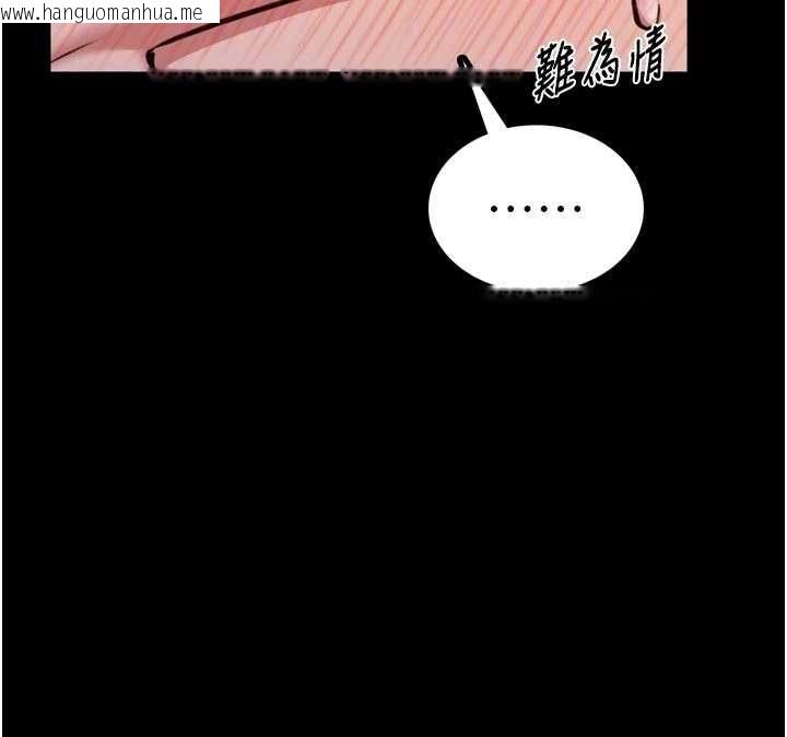 韩国漫画馆长是大野狼韩漫_馆长是大野狼-第23话-我能尝尝…是什么味道吗?在线免费阅读-韩国漫画-第115张图片