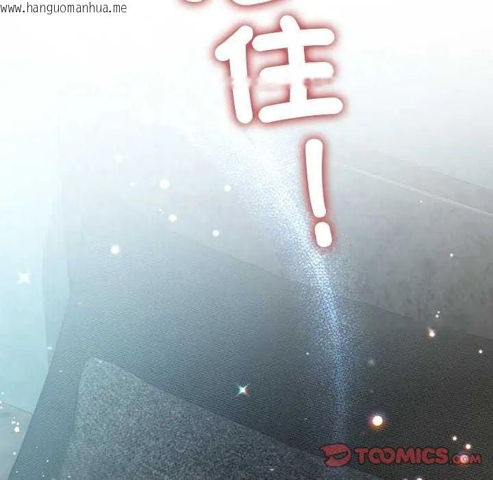 韩国漫画契约的代价/要命的契约韩漫_契约的代价/要命的契约-第31话在线免费阅读-韩国漫画-第21张图片