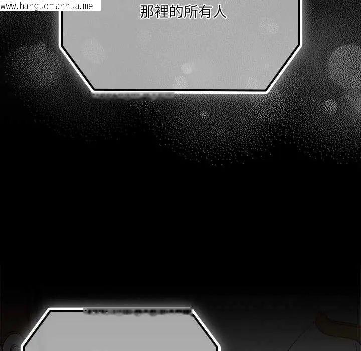 韩国漫画幸福来得太突然/突然成为公寓管理员韩漫_幸福来得太突然/突然成为公寓管理员-第77话在线免费阅读-韩国漫画-第79张图片