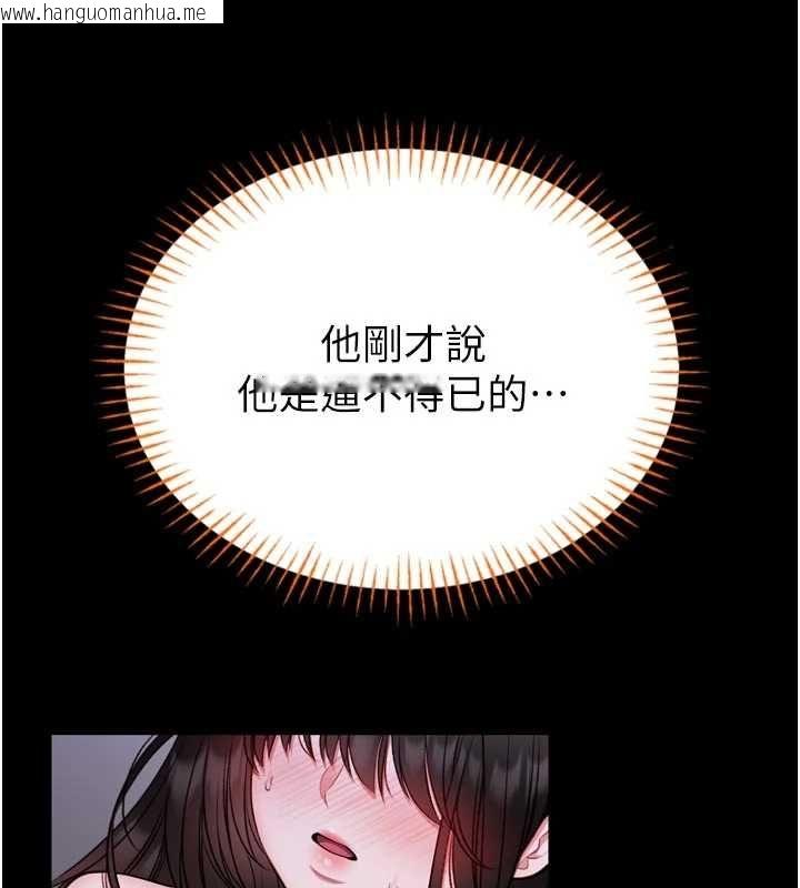 韩国漫画馆长是大野狼韩漫_馆长是大野狼-第23话-我能尝尝…是什么味道吗?在线免费阅读-韩国漫画-第56张图片