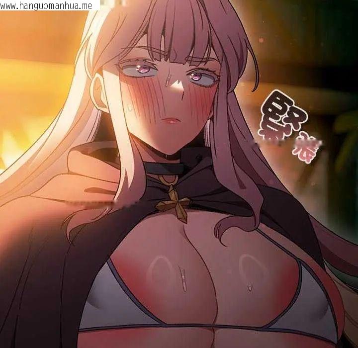 韩国漫画男人稀缺的异世界/当前女友变成异世界独裁者韩漫_男人稀缺的异世界/当前女友变成异世界独裁者-第39话在线免费阅读-韩国漫画-第123张图片