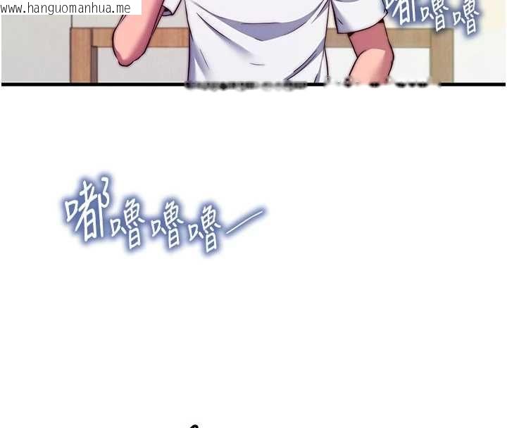 韩国漫画民宿精营中韩漫_民宿精营中-第64话-从电话传来的呻吟在线免费阅读-韩国漫画-第68张图片