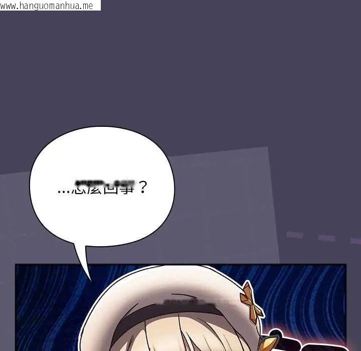 韩国漫画男人稀缺的异世界/当前女友变成异世界独裁者韩漫_男人稀缺的异世界/当前女友变成异世界独裁者-第39话在线免费阅读-韩国漫画-第73张图片
