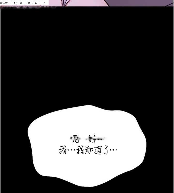 韩国漫画馆长是大野狼韩漫_馆长是大野狼-第23话-我能尝尝…是什么味道吗?在线免费阅读-韩国漫画-第11张图片