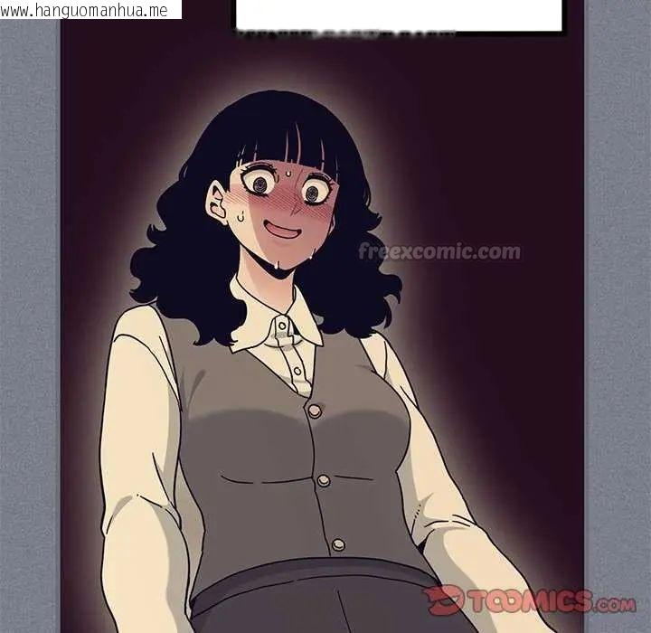 韩国漫画发小碰不得/强制催眠韩漫_发小碰不得/强制催眠-第122话在线免费阅读-韩国漫画-第75张图片