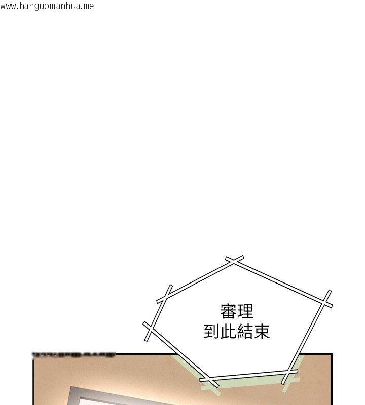 韩国漫画与生巨来韩漫_与生巨来-第28话-与嘉蓝姐约好的初夜在线免费阅读-韩国漫画-第77张图片