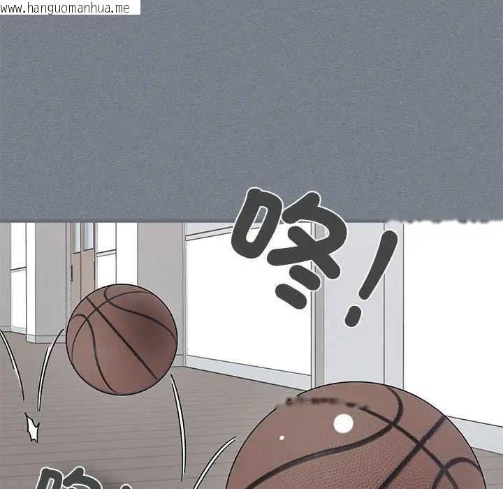 韩国漫画发小碰不得/强制催眠韩漫_发小碰不得/强制催眠-第122话在线免费阅读-韩国漫画-第18张图片