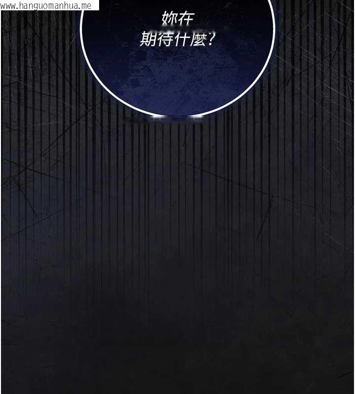 韩国漫画猎艳管理员韩漫_猎艳管理员-第45话-试衣间的性感诱惑在线免费阅读-韩国漫画-第39张图片