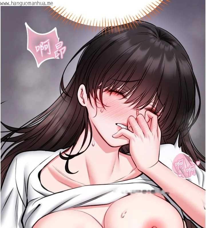 韩国漫画馆长是大野狼韩漫_馆长是大野狼-第23话-我能尝尝…是什么味道吗?在线免费阅读-韩国漫画-第152张图片