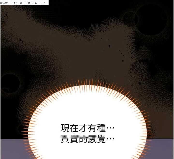 韩国漫画馆长是大野狼韩漫_馆长是大野狼-第23话-我能尝尝…是什么味道吗?在线免费阅读-韩国漫画-第151张图片