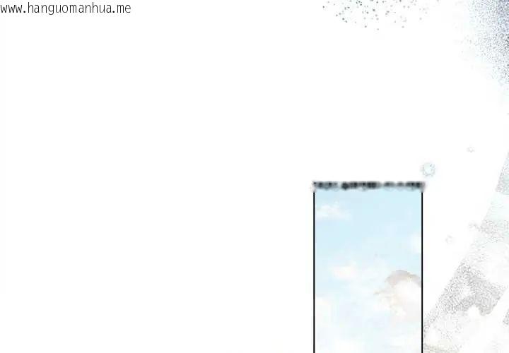 韩国漫画契约的代价/要命的契约韩漫_契约的代价/要命的契约-第31话在线免费阅读-韩国漫画-第4张图片