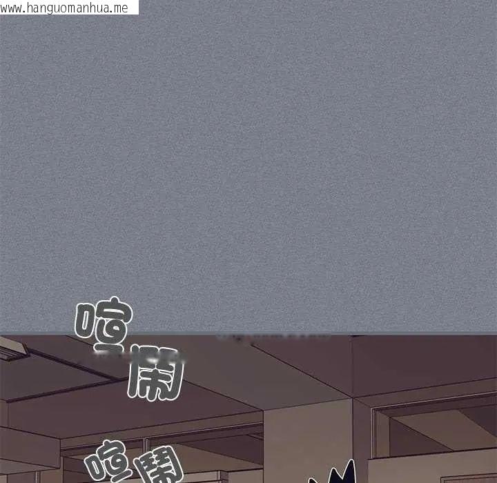 韩国漫画发小碰不得/强制催眠韩漫_发小碰不得/强制催眠-第122话在线免费阅读-韩国漫画-第91张图片
