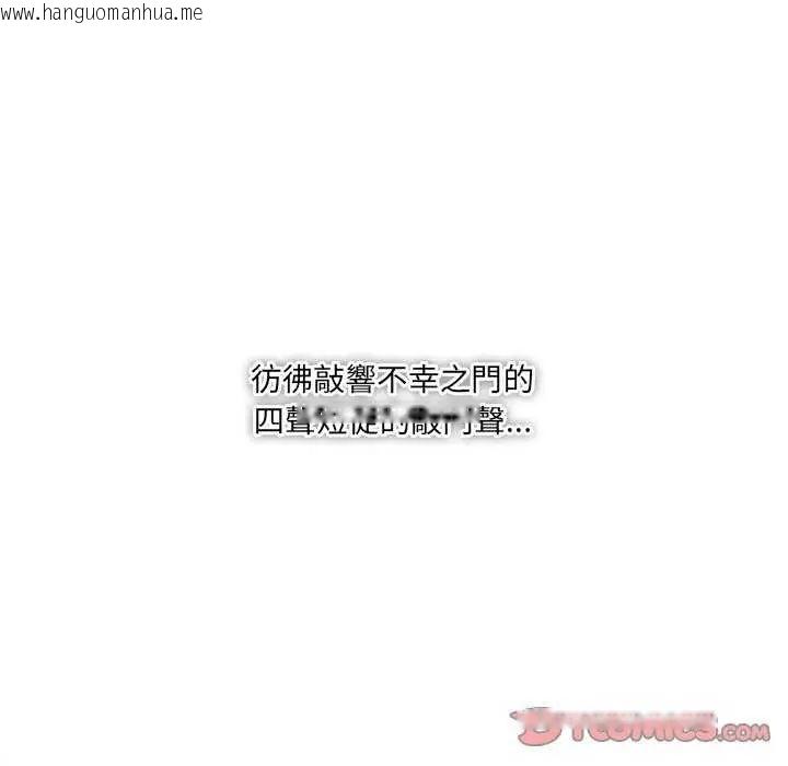 韩国漫画契约的代价/要命的契约韩漫_契约的代价/要命的契约-第31话在线免费阅读-韩国漫画-第117张图片