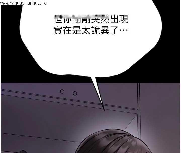 韩国漫画馆长是大野狼韩漫_馆长是大野狼-第23话-我能尝尝…是什么味道吗?在线免费阅读-韩国漫画-第74张图片