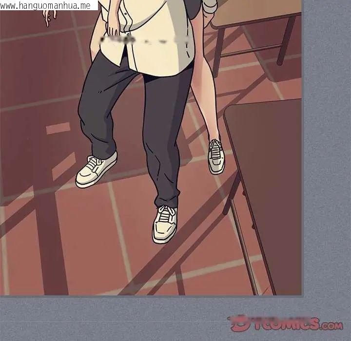 韩国漫画发小碰不得/强制催眠韩漫_发小碰不得/强制催眠-第122话在线免费阅读-韩国漫画-第102张图片