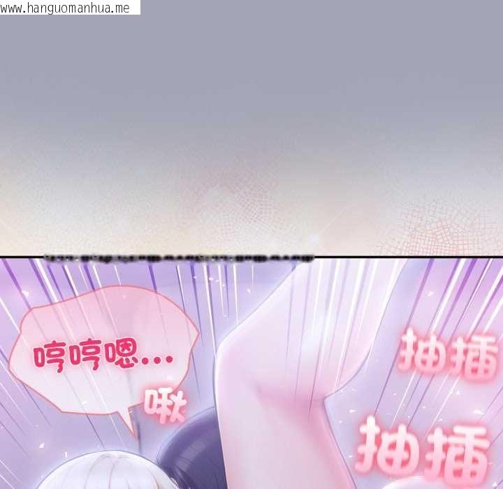 韩国漫画夫妇游戏/夫妇挑战赛韩漫_夫妇游戏/夫妇挑战赛-第81话在线免费阅读-韩国漫画-第18张图片